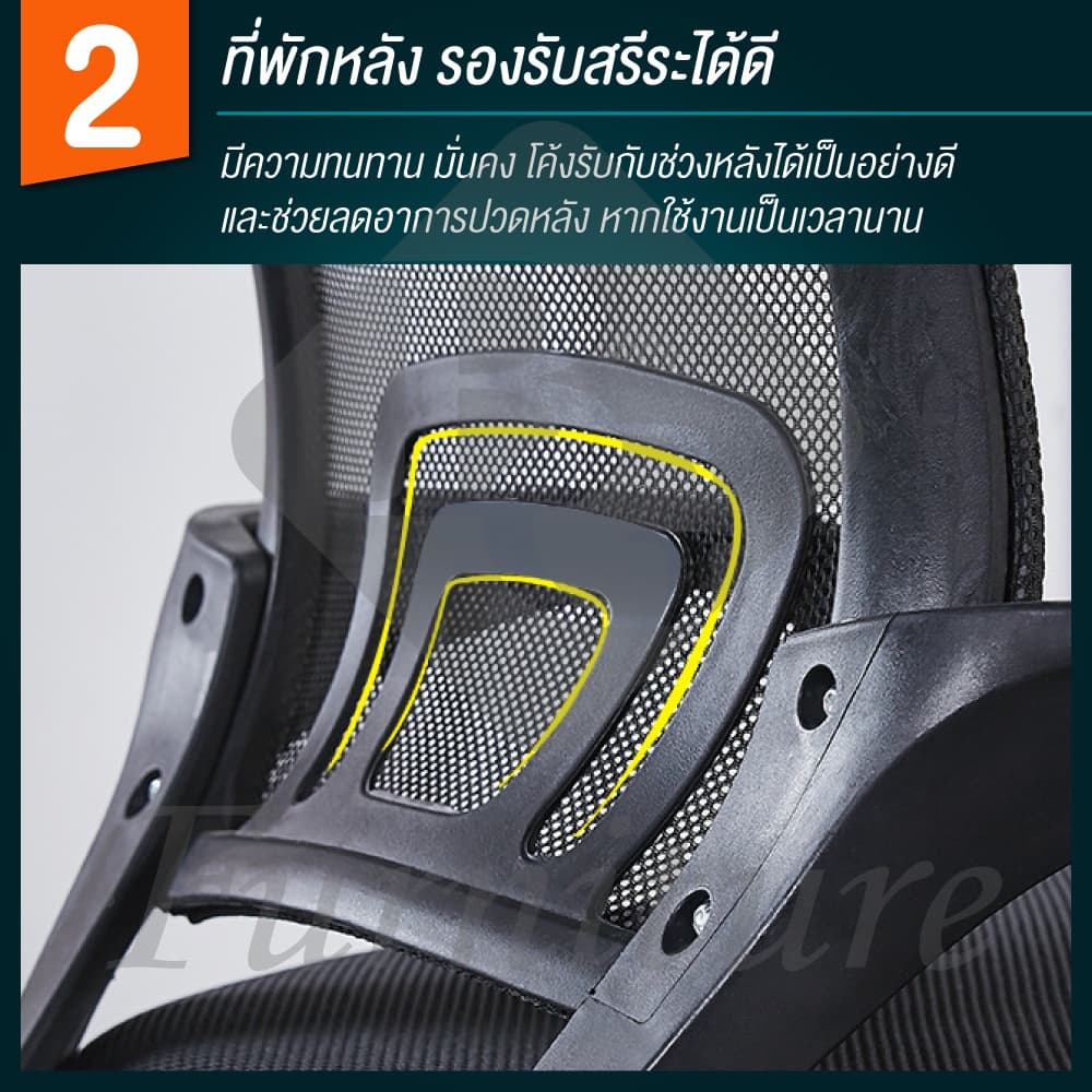 BG Furniture Office Chair รุ่น B เก้าอี้ออฟฟิศ เก้าอี้สำนักงาน นั่งสบาย รับน้ำหนักได้สูงสุด 100KG รูปที่ 4