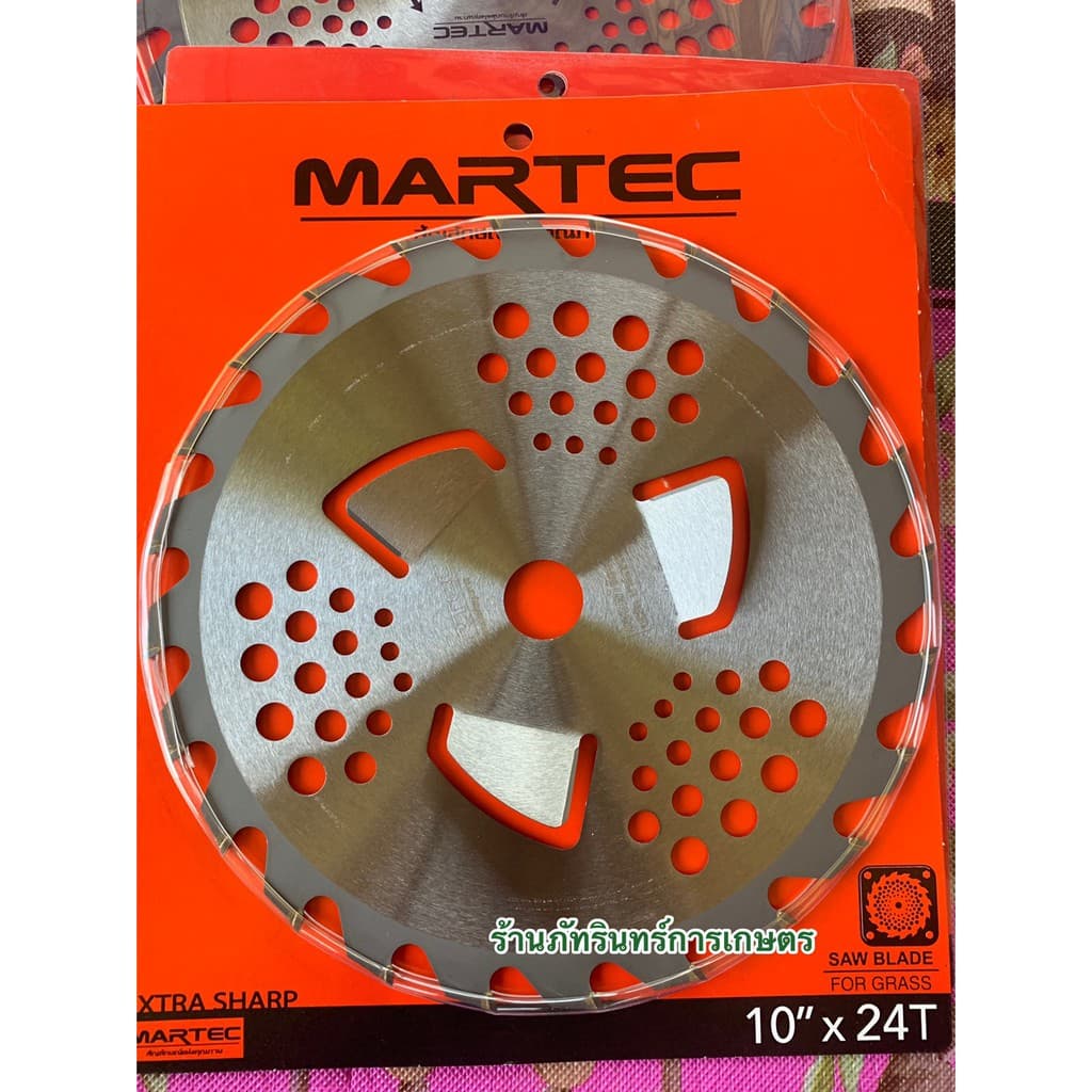 ใบตัดหญ้าMARTEC แท้ รุ่นใหม่ มี 2 ชั้น มีกันหญ้าพันแกน ขนาด10นิ้ว รูปที่ 7
