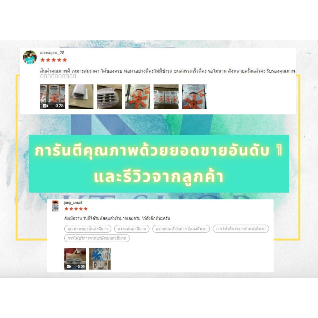 ถ่านเครื่องช่วยฟัง Renata 675 แพ็ค 6 ก้อน ถ่านหูฟัง 675 ถ่านเบอร์ 675 รูปที่ 5