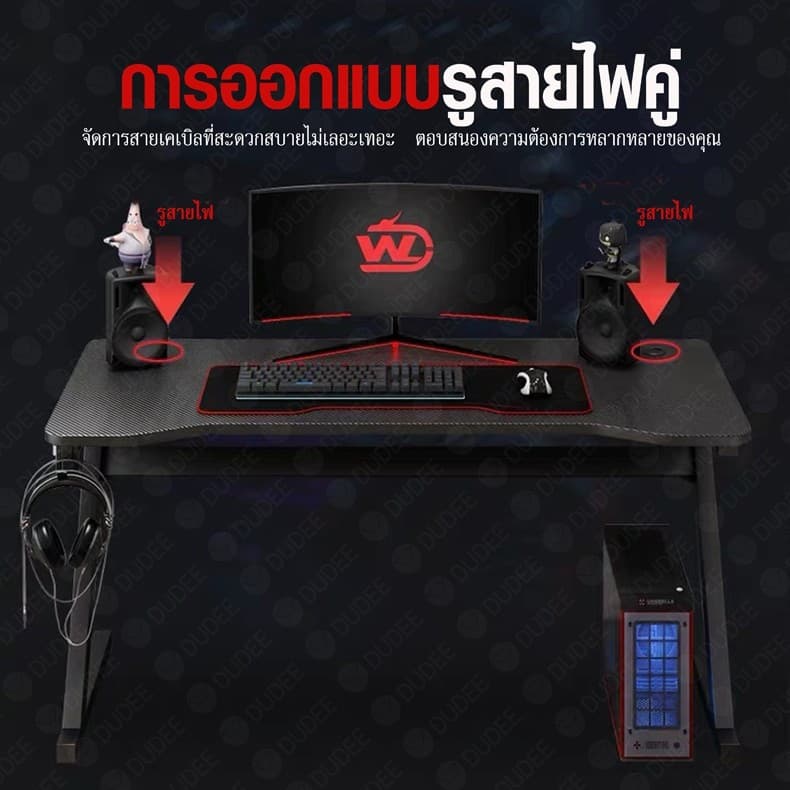DUDEE โต๊ะเกมมิ่ง วางคอมพิวเตอร์เกมมิ่ง สำหรับอีสปอร์ตGaming Desk รูปที่ 5