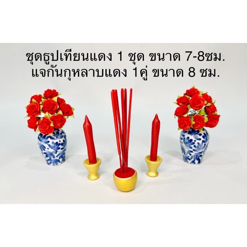 ของแท้ พานของไหว้ ท้าวเวสสุวรรณ พระราหู พานมงคล 1 เดียว 1ใน9 อย่าง ของมงคล สายมู #ท้าวเวสสุวรรณ #พระราหู รูปที่ 4