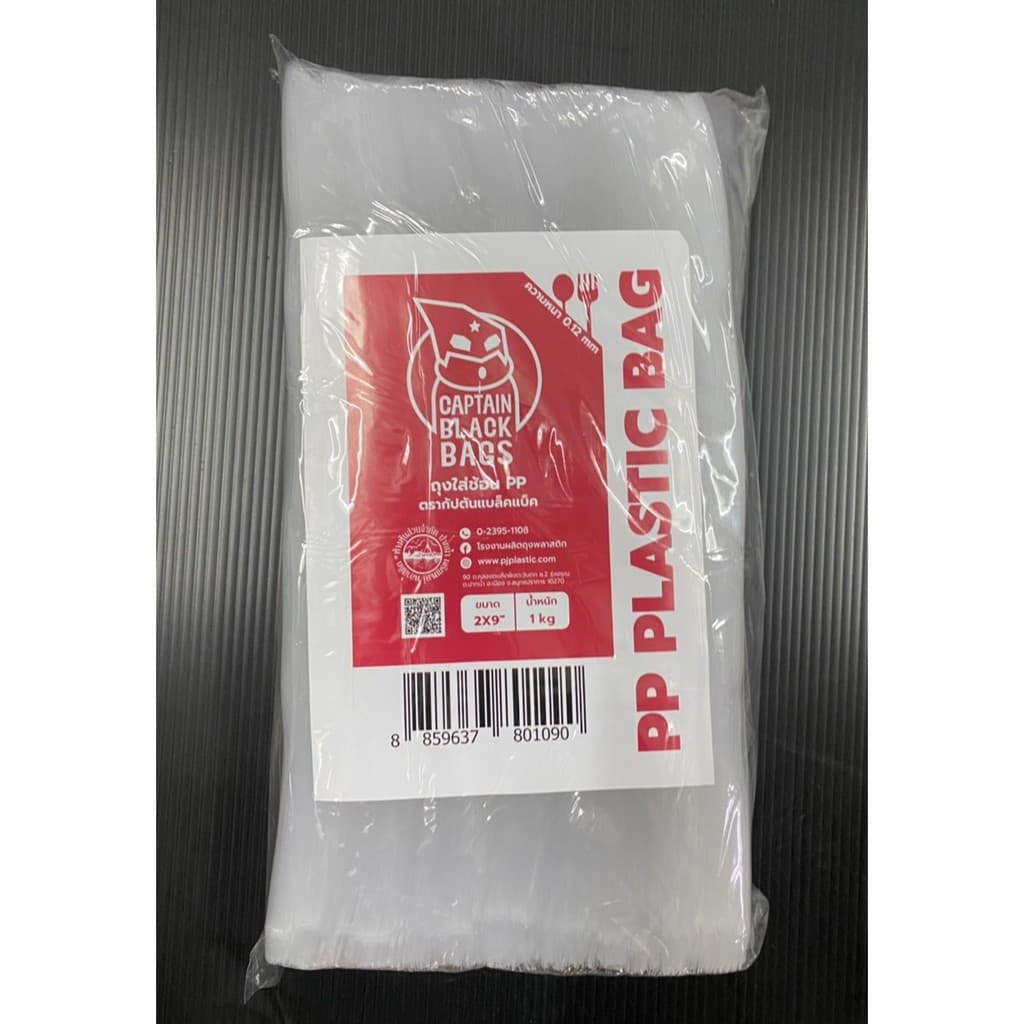 ถุงใส่ช้อนส้อม PP 2"x9" แบบซิป7x25cm แพ็ค 1 กิโลกรัม รูปที่ 3