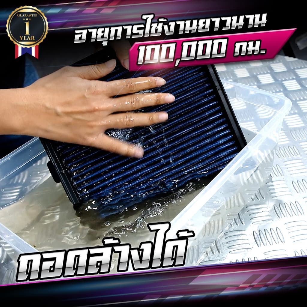 FLEX กรองอากาศ ตรงรุ่น TOYOTA VIGO เครื่อง 2.5 2.7 3.0 / FORTUNER / INNOVA / FORD RANGER / BT50 ปี 06-11 รูปที่ 4