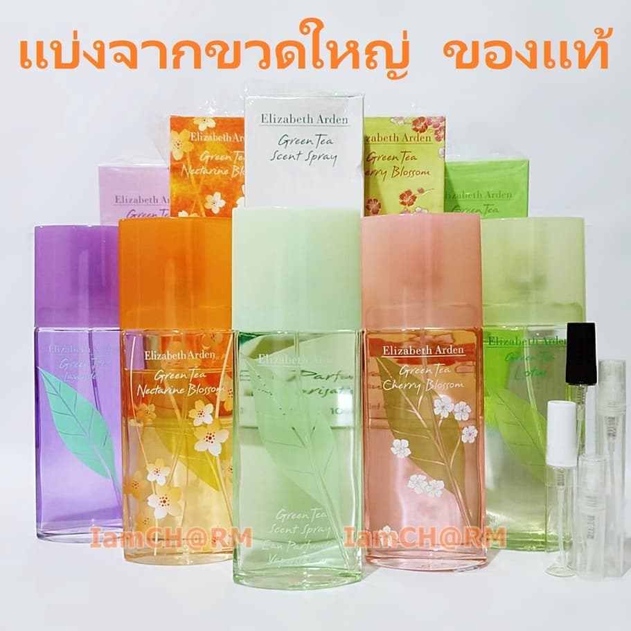 แบ่งขาย แท้ทุกหยด Elizabeth Green Tea Blossom Lotus Nectarine Mimosa Lychee Lime Sakura Freesia EDT น้ำหอม แท้ 5ml 10ml รูปที่ 1
