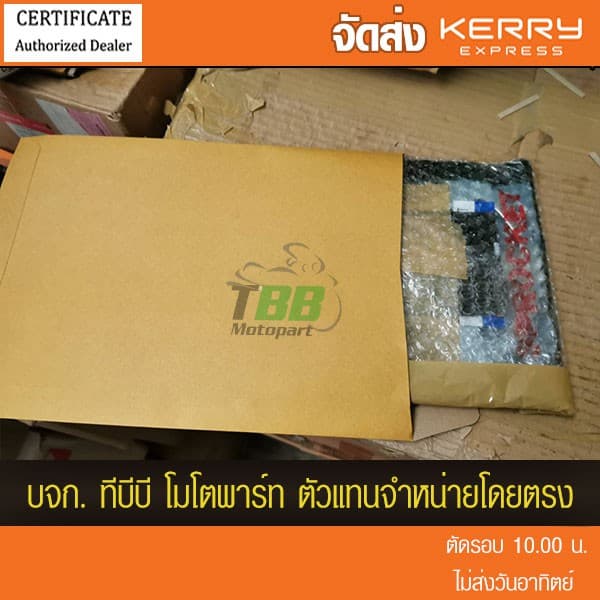 สเตอร์หลัง NOVA DASH SONIC TENA LS BEAT พระอาทิตย์ 428 รูปที่ 5