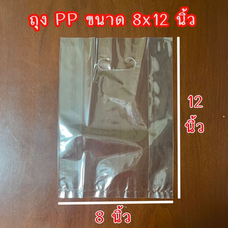 ถุงพลาสติกใส ถุงพลาสติกสีขาว เจาะหูหิ้ว ชนิดหนา แบบ 1กิโล สินค้า #ถุงHD-PP รูปที่ 6