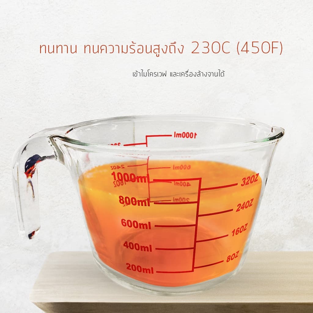 แก้วตวง 8 ออนซ์ 250ml 1000mlถ้วยตวง เหยือกตวง ทำจากแก้วอย่างหนา รูปที่ 6