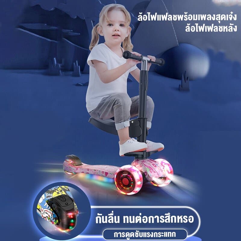 Beige สกูตเตอร์ สกู๊ตเตอร์เด็ก ล้อกระพริบไฟใหญ่ ดนตรี ปรับความสูง สามารถพับ ของเล่นเด็ก 3-5ขวบ รูปที่ 3