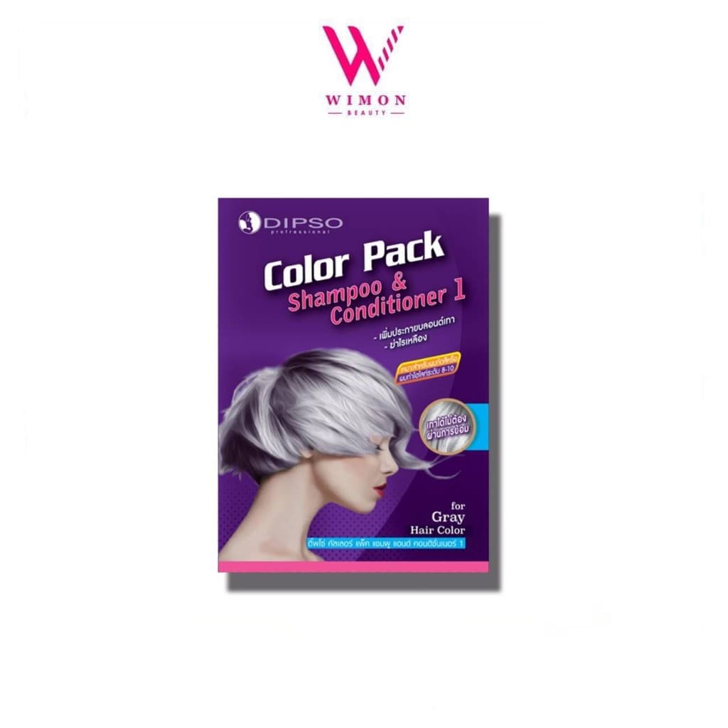 Dipso Color Pack Shampoo&Conditioner ​ ดิ๊พโซ่​ คัลเลอร์​ แพ็ค​ แชมพู​แอนด์​คอนดิชั่นเนอร์ เพิ่มประกายบลอนด์เทา ​/00646 รูปที่ 1