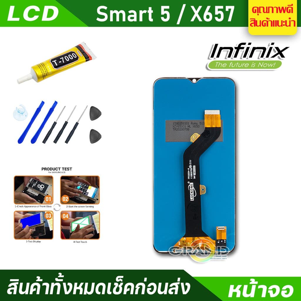 หน้าจอ Lcd จอ + ทัช infinix Smart 5,X657,X657C อะไหล่จอ จอชุด พร้อมทัชสกรีน อินฟินิกซ์ Smart 5 แถมไขควง รูปที่ 3