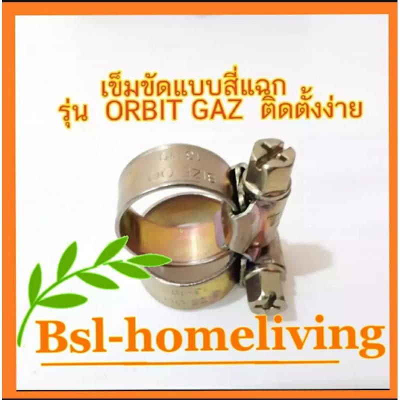 Lucky Flame หัวปรับแก๊สแรงดันสูง รุ่น L- 323 ใช้สำหรับเตาแก๊สแม่ค้า เตาฟู่ รูปที่ 5