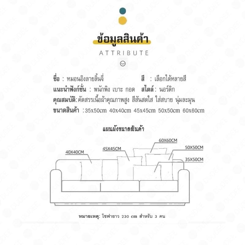 หมอนอิงกำมะหยี่ หมอนผ้ากำมะหยี่คุณภาพ หมอนรองหลัง หนานุ่มพิเศษ รูปที่ 9
