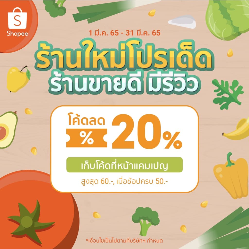 น้ำยาป้องกันสีตก น้ำยากันสีตก สีกันตก แบ่งขายเป็นขวด 30 ซีซี รูปที่ 4