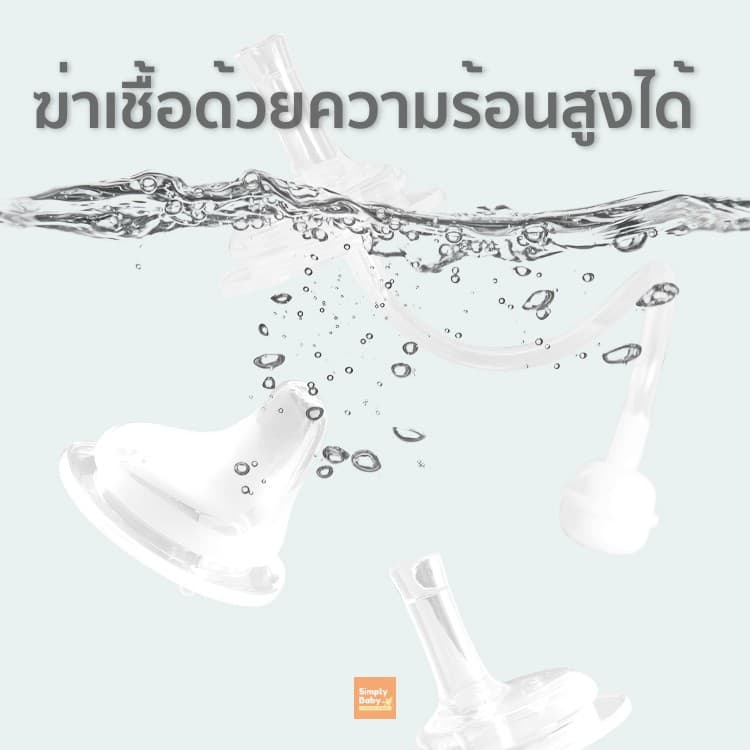 Simply Baby หลอดหัดดูด หลอดนั่งดูด ไม่ต้องยกขวด ไม่ดูดไม่ไหล สำหรับขวดนมคอกว้าง คอแคบ รูปที่ 5
