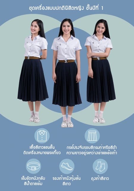 กระโปรงพลีท สีกรม ยาว 18"-36” Freesize กระโปรงนิสิตนักศึกษา รูปที่ 7
