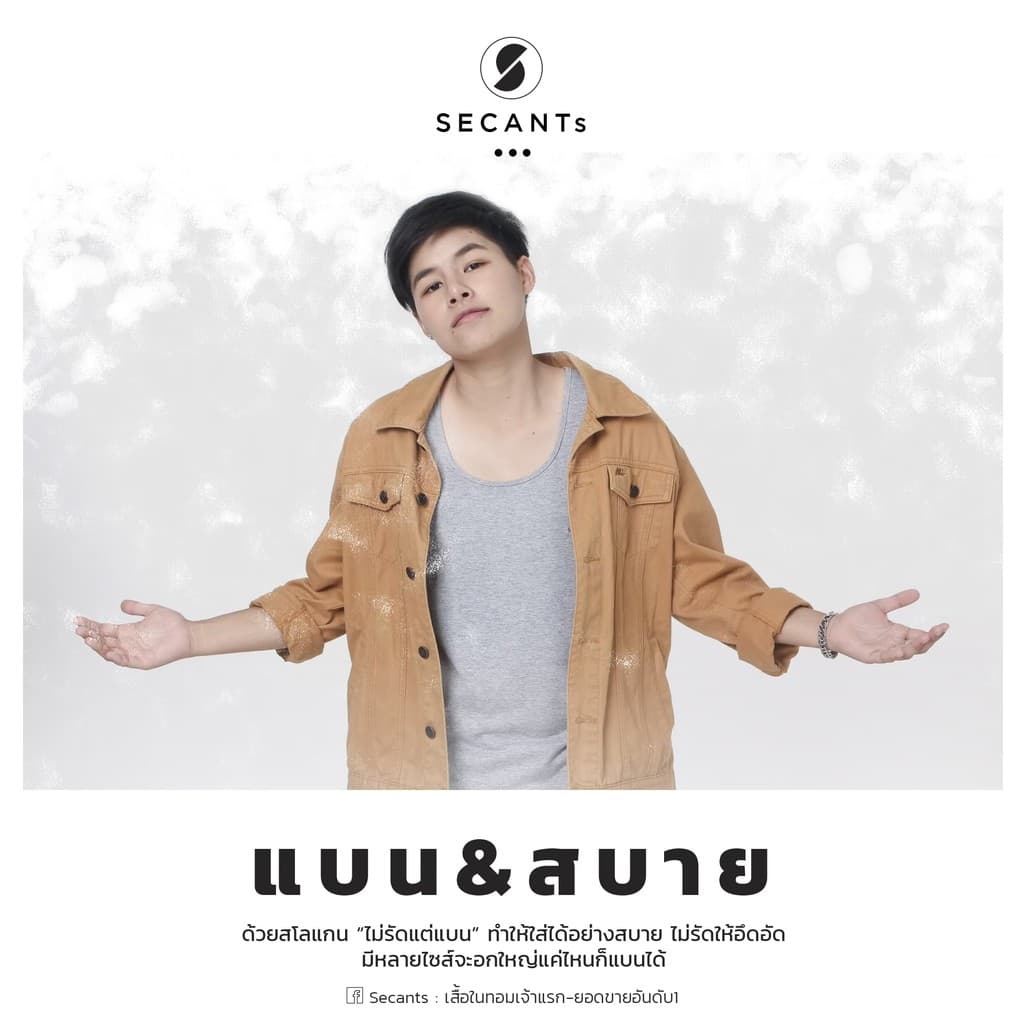 3ตัว X ผ่อนได้ X เสื้อกล้ามทอม Secants เต็มตัว รูปที่ 5