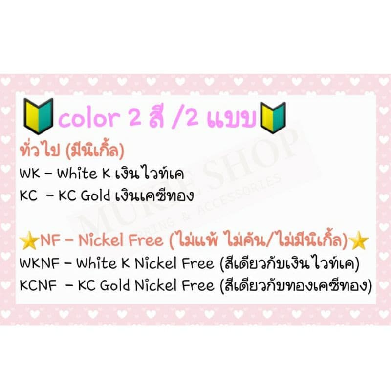 Mellow Shop DIY ก้านต่างหู ตะขอ มาก 50,100,250,500 ชิ้น ต่างหู รูปที่ 3