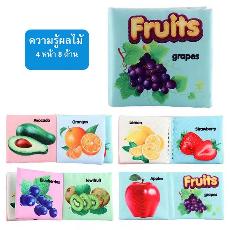 ของเล่นหนังสือผ้าพร้อมคำศัพท์หนังสือผ้าเด็ก เพื่อการเรียนรู้เด็ก เสริมพัฒนาการ หนังสือผ้าการเรียนรู้การศึกษา ของเล่นเด็ก รูปที่ 6