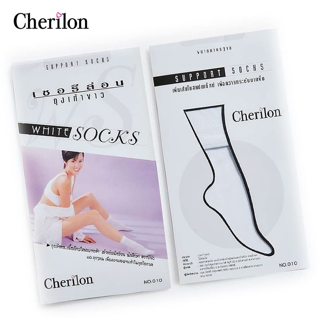 Cherilon ถุงเท้าพยาบาล สีขาว เชอรีล่อน ใส่สบาย กระชับ NSB-010-10F รูปที่ 3