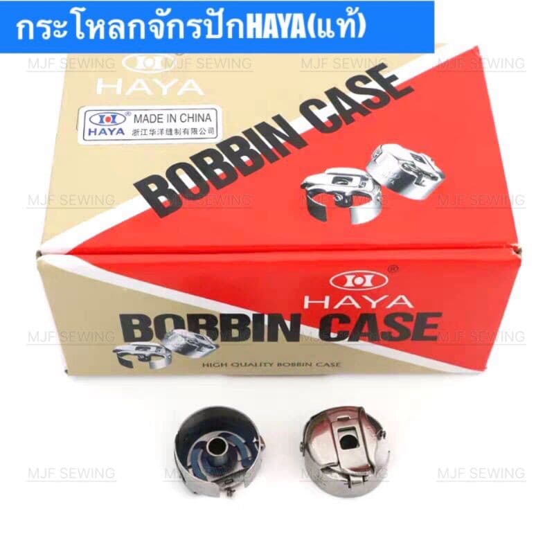 กระโหลกจักรปัก กระโหลกจักรปักคอมBC-DBZ -NBL รูปที่ 1