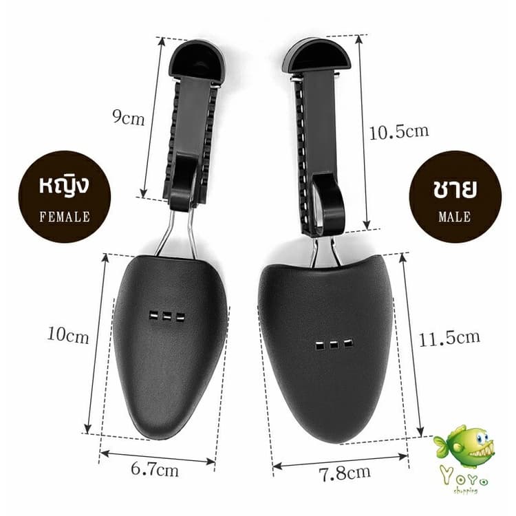 YOYO ดันทรงรองเท้า ทั้งชายหญิงปรับได้หลายระดับ push the shoe รูปที่ 4