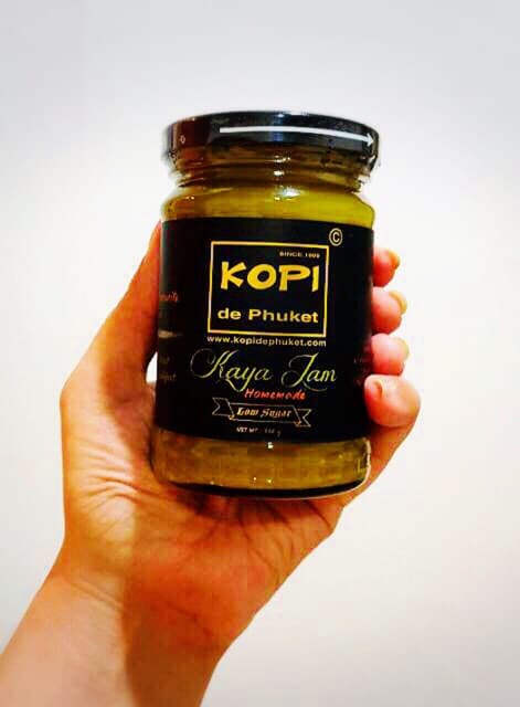 สังขยาไข่ 300 กรัม Kaya Jam ภูเก็ตดั้งเดิม แท้100% ไม่ผสมแป้ง ทาขนมปังปิ้งอร่อยสุดๆ รสสังขยาไข่ภูเก็ต รูปที่ 3
