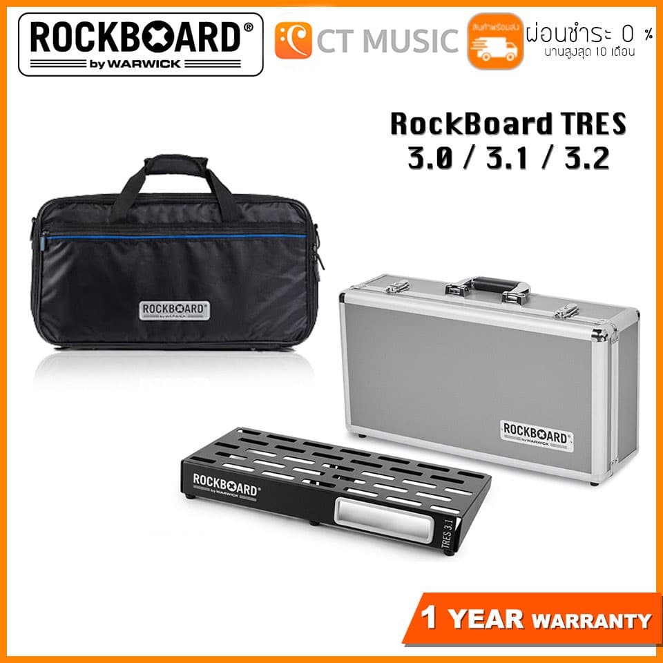RockBoard TRES 3.0 / 3.1 / 3.2 / 3.3 Gig Bag and Flight Case บอร์ดเอฟเฟค Pedalboard รูปที่ 1