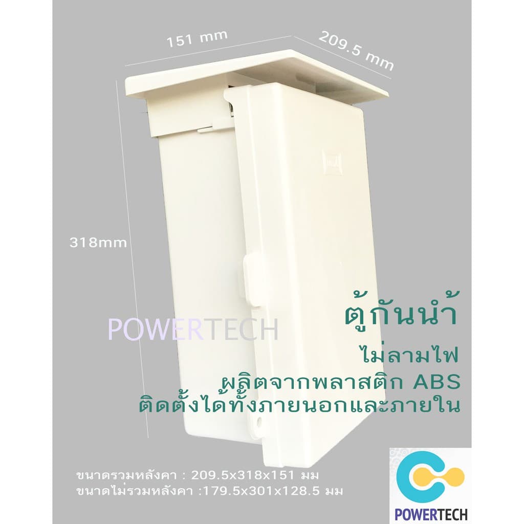 ตู้ควบคุม KG316T -2 ไทร์เมอร์ คู่ X2 อุปกรณ์ไฟฟ้า 2 ตัวแยกทำงานอิสระ เปิด-ปิด อัตโมมัติ 16-32 โปรแกรม/วัน รูปที่ 4