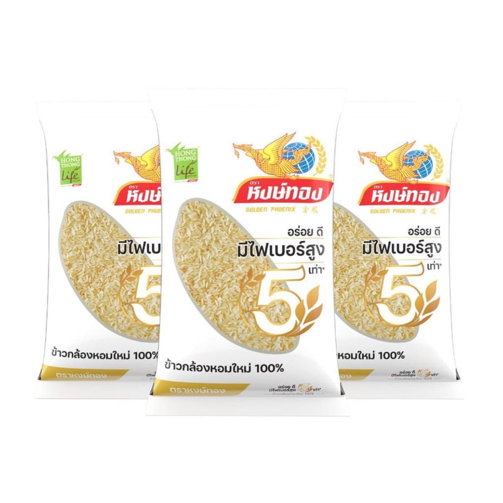 หงษ์ทองไลฟ์ ข้าวกล้องหอมใหม่ 100% ขนาด 5 กิโลกรัม K3 รูปที่ 3