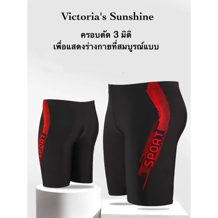 ในไทย กางเกงว่ายน้ำกีฬาผู้ชาย 3 สี 2XL-5XL กางเกงว่ายน้ําชาย#9992 รูปที่ 6