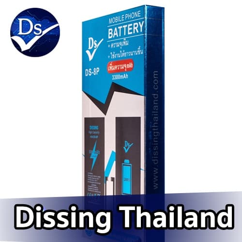 Dissing Battery เพิ่มความจุ 8Plus **ประกันแบตเตอรี่ 1 ปี** รูปที่ 3