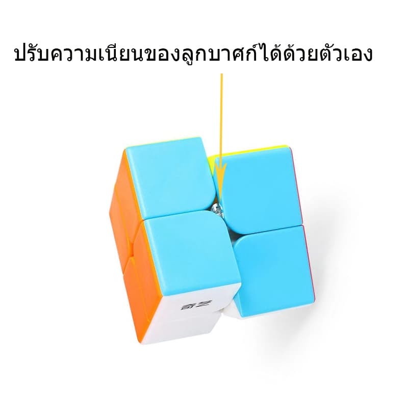 รูบิค 2x2x2 *ยอดนิยมเบอร์ QiYi หมุนลื่น รูบิคของเล่นสำหรับเด็กเสริมพัฒนาการ ขนาด ของเล่นเด็ก Rubik's Cubes ของเล่นเด็ก รูปที่ 7