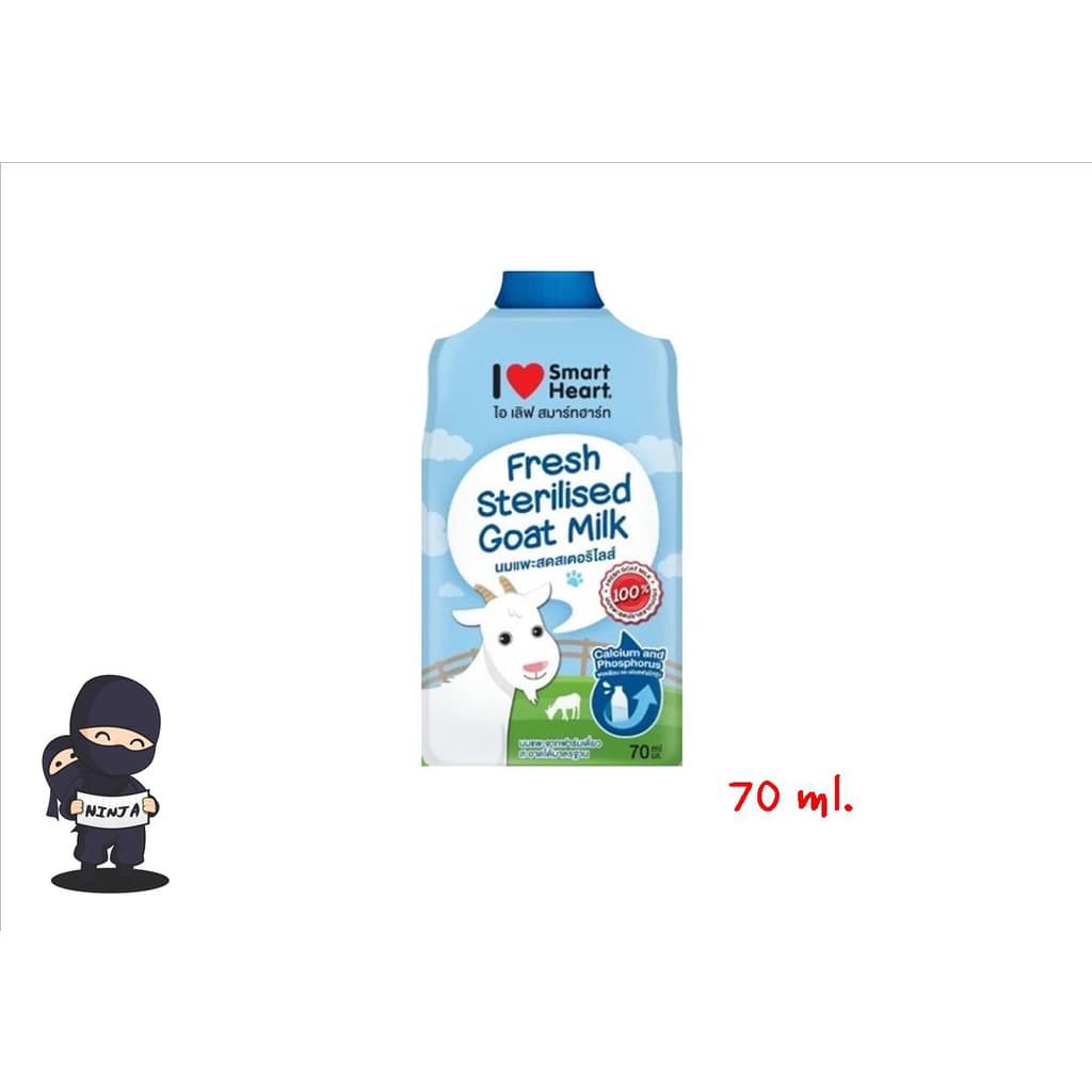 Smartheart ไอ เลิฟ สมาร์ทฮาร์ท นมแพะ ขนาด70ml. รูปที่ 1