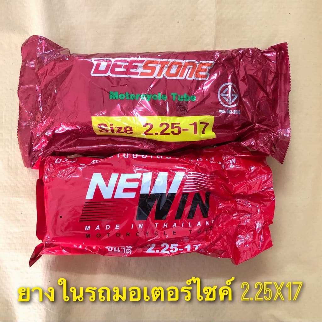 ยางในรถมอเตอร์ไซค์ เบอร์ 2.25-17 คุณภาพดี ยี่ห้อดีสโตน Deestone รูปที่ 1