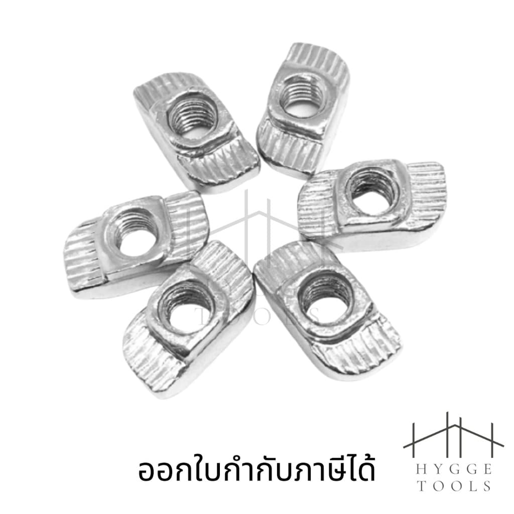 T Nut น็อตอลูมิเนียมน็อตชุด10ชิ้น น็อตใส่ราง T-Nut ทีนัท น๊อตอลูมิเนียม น็อตใส่รางทีแทรค รูปที่ 2