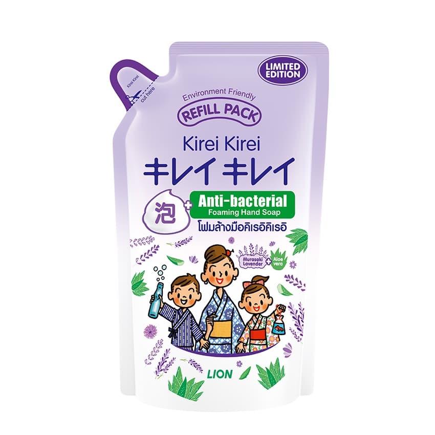 คิเรอิ คิเรอิ โฟมล้างมือ สูตรมุราซากิ ลาเวนเดอร์ รีฟิล 200 มล. KIREI KIREI MURAZAKI LAVENDER & ALOE VERA รูปที่ 2