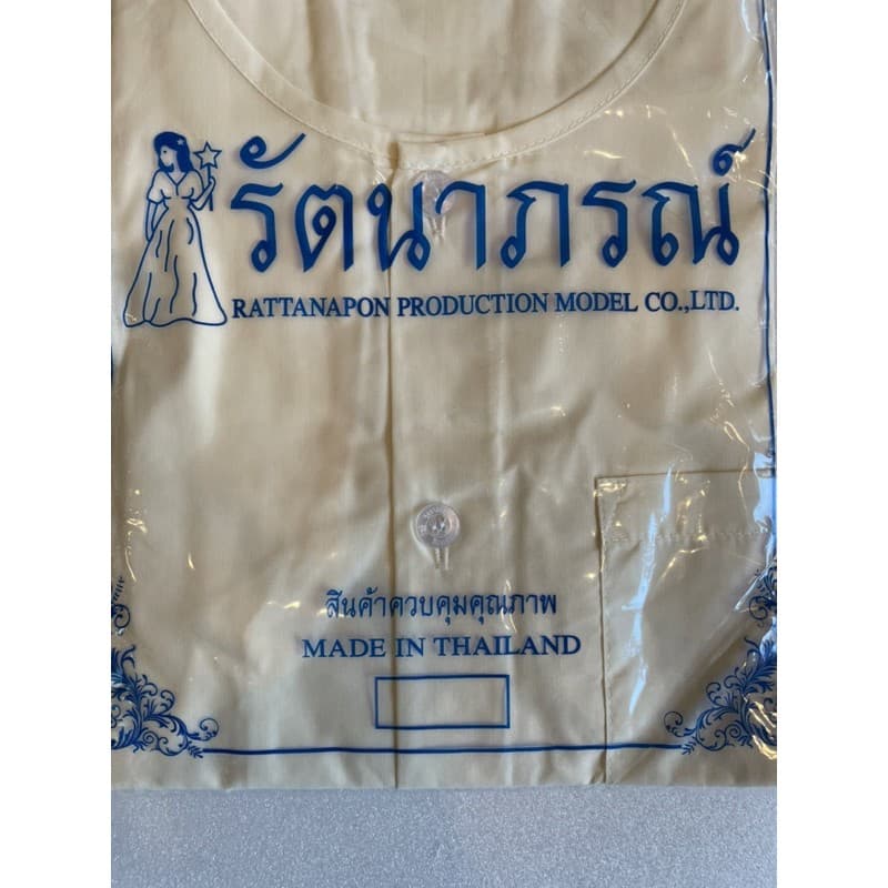 เสื้อกุยเฮงรัตนาภรณ์แท้ กระดุมปั๊มรัตนาภรณ์ ขนาด M รูปที่ 4
