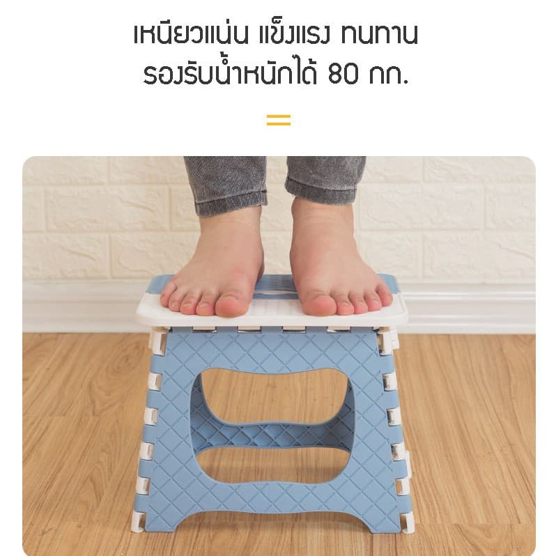 เก้าอี้พับ พกพาสะดวก ใช้ได้อเนกประสงค์ ใช้ปิคนิค วัสดุพลาสติก คุณภาพดี แข็งแรง รีวิวแท้ รูปที่ 4