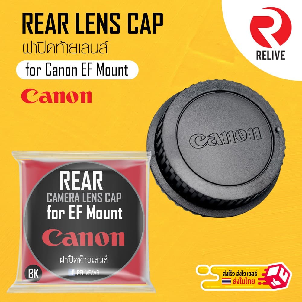 ฝาปิดบอดี้กล้อง & ท้ายเลนส์ Canon EF Mount Body & Rear Lens Cap รูปที่ 3
