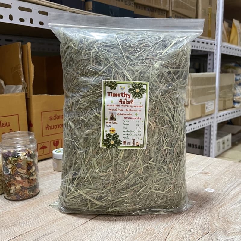 หญ้ากระต่ายทิมโมที Timothy ขนาด 500 g. เหมาะสำหรับกระต่าย,หนูแฮมเตอร์,แกสบี้,ชินชิล่าและสัตว์เลี้ยงฟันแทะทุกชนิด รูปที่ 2