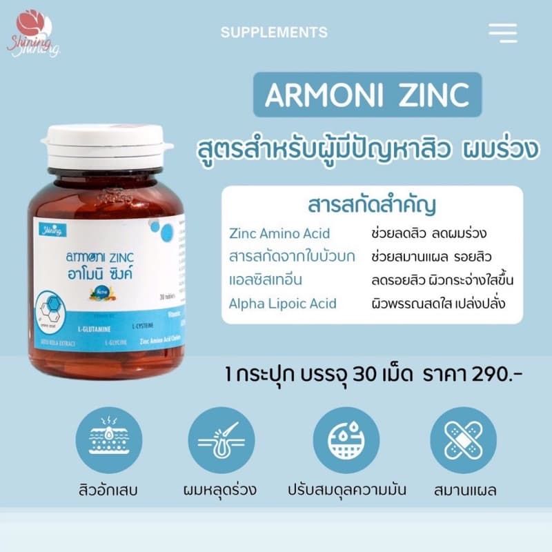 Colla Rich Collagen คอลล่าริช รูปที่ 8