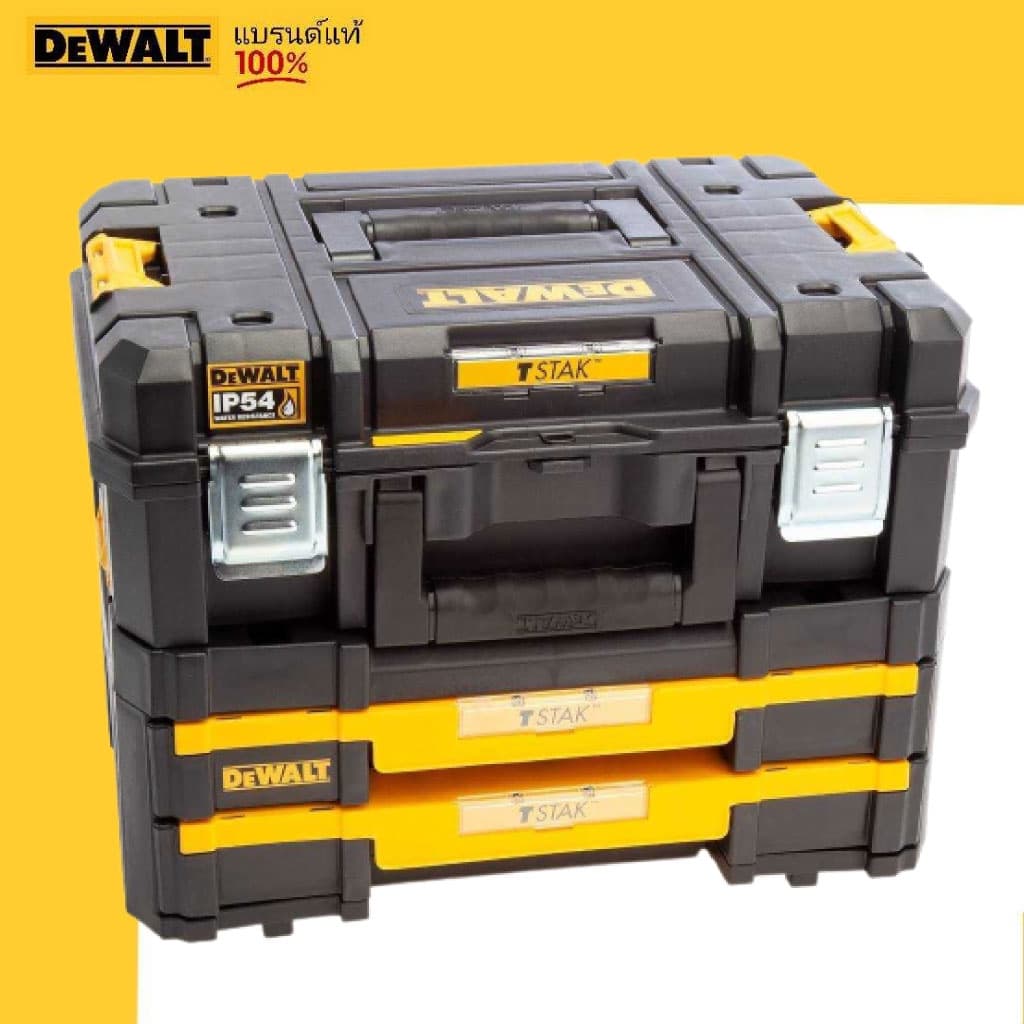 DeWALT DWST83395-1กล่องเครื่องมือ แบบมาตรฐาน + กล่องลิ้นชัก2ชั้น T STAK DWST83395 รูปที่ 3