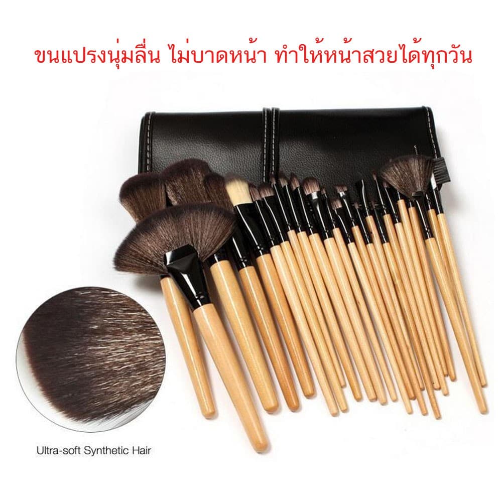 แปรงแต่งหน้า ชุดแปรงแต่งหน้าอุปกรณ์แต่งหน้า 24 ชิ้นชุดแปรงแต่งหน้า ชุดแต่งหน้า ขนแปรงนุ่ม แถมกระเป๋าฟรี รูปที่ 5