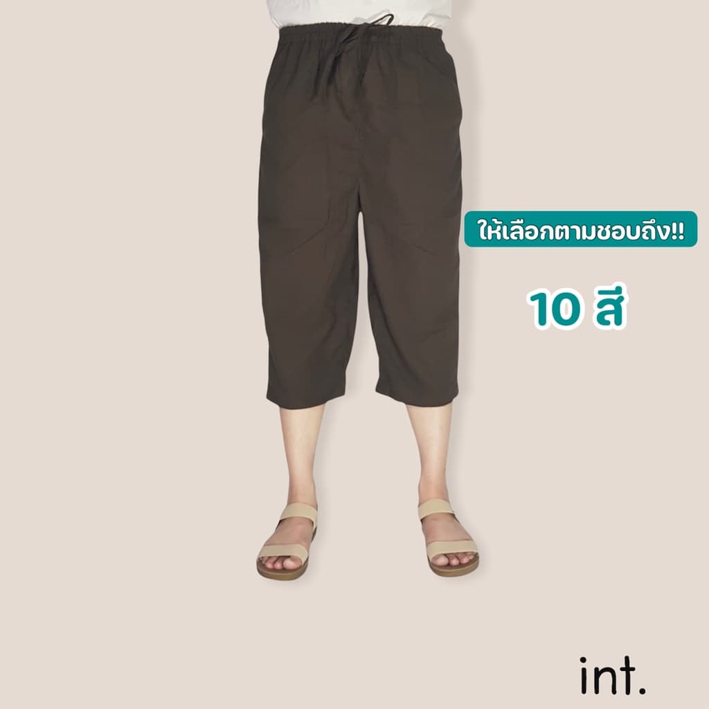 กางเกง 4 ส่วน ผ้าฝ้าย cotton 100% ผ้าลินิน กางเกงสาวอวบก็ใส่ได้ สวยสบาย รูปที่ 8