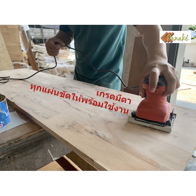 ไม้ยางพาราประสาน 10 มิล เกรดมีตา ขนาด 80 ซม. ไม้ยางพาราแผ่น ทำหน้าโต๊ะ ท๊อปโต๊ะ รูปที่ 3