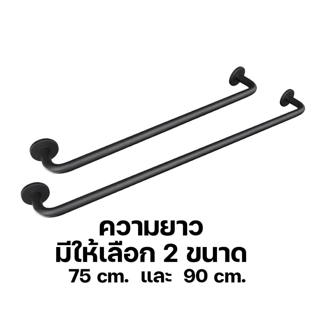 DONMARK ราวแขวนผ้าสแตนเลสสีดำ ขนาด 60,75,90 cm. รุ่น BM-1017/BM-1018/BM-1019 รูปที่ 4