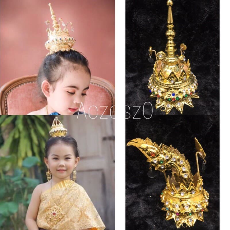 เกี้ยวยอด เกี้ยวเปลวสำหรับเด็ก