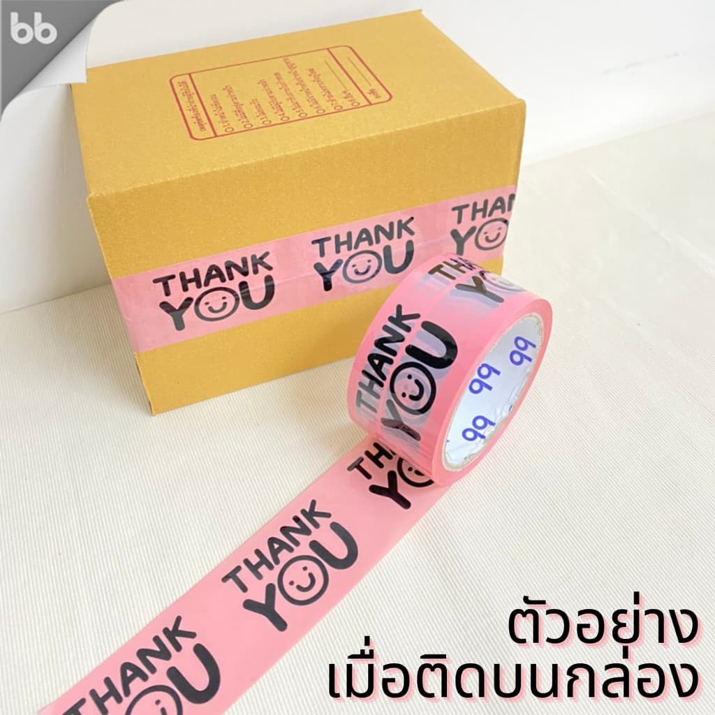 เทป Thank you 2 นิ้ว 45 หลา 10 สี 10 แบบ Thank you tape สีดำ OPP tape ปิดกล่อง ติดกล่อง รูปที่ 2