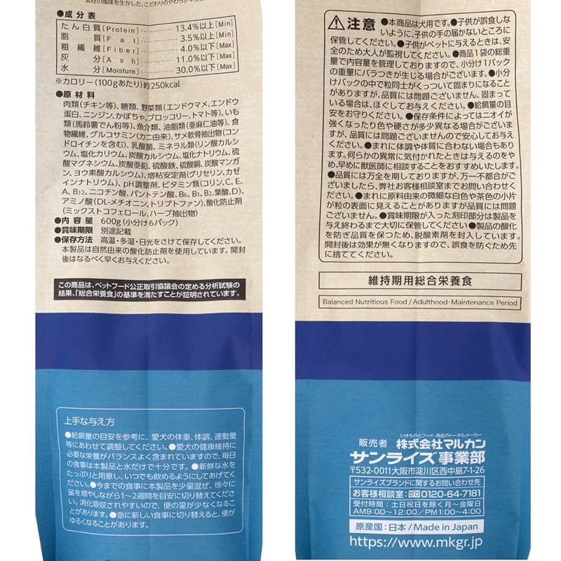 ‼Lotใหม่‼YawaraHaเม็ดนุ่มจิ๋ว Premium สูตรHypoallergenic/Grainfree ไม่แพ้/ย่อยง่าย รูปที่ 7