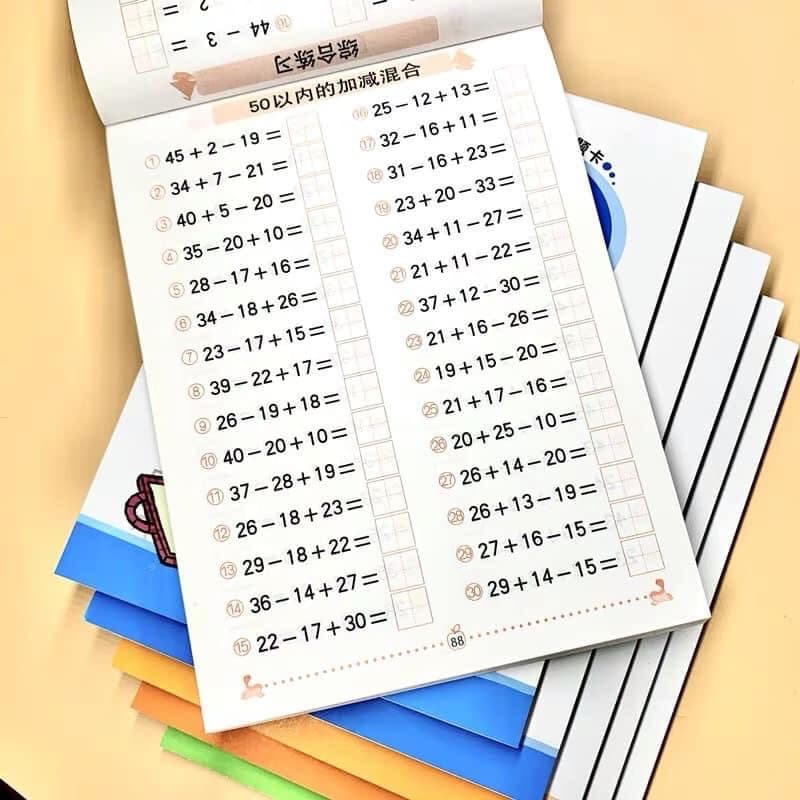 แบบฝึกหัดเลข คณิต สุมด บวกเลข ลบเลข อนุบาล อ.3 ป.1 ป.2 หนังสือ เซ็ท 4 เท่านั้นไม่สั่งไม่ได้แล้ว รูปที่ 3